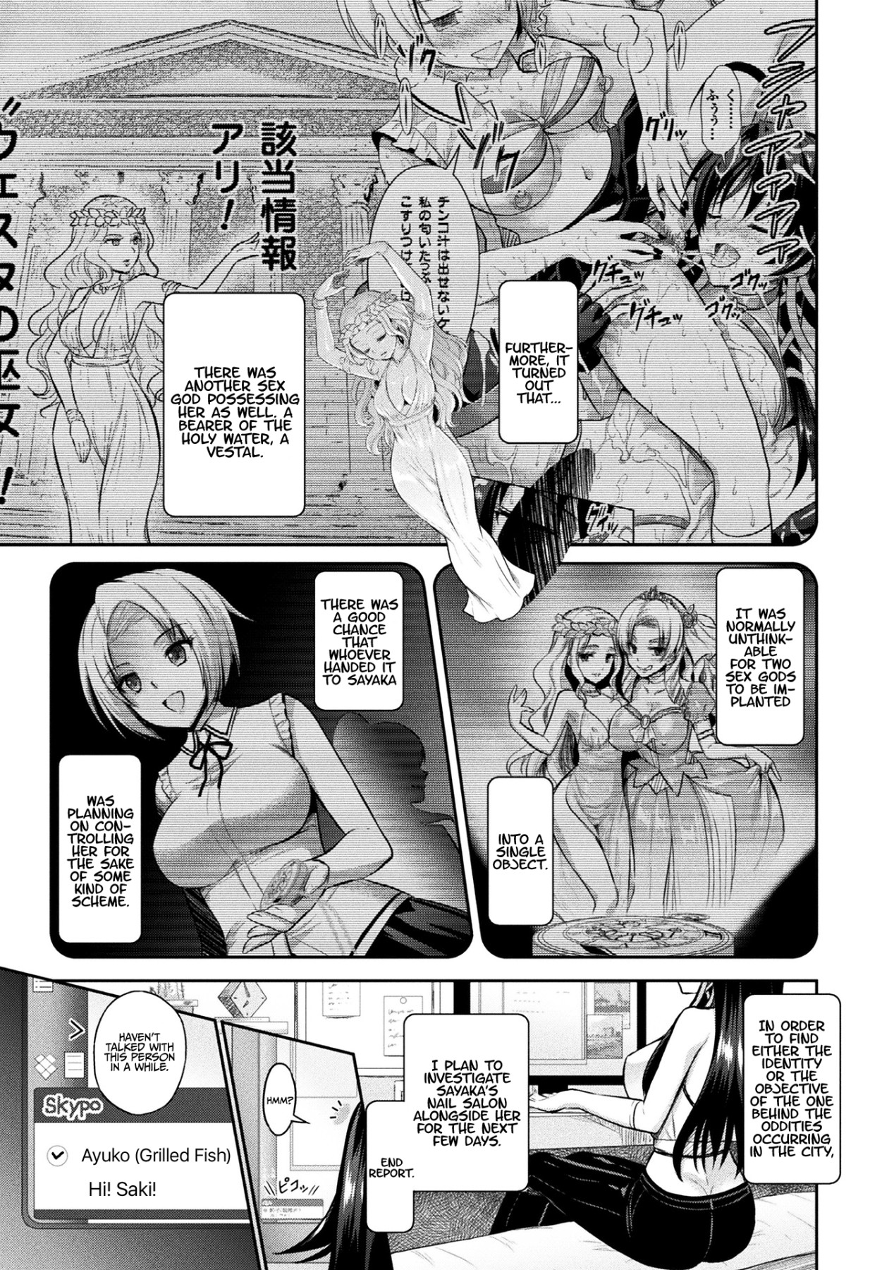 Hentai Manga Comic-Curse Eater Juso Kuraishi Ch. 1-8-Read-172